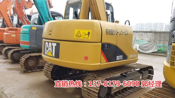307CھC(j)